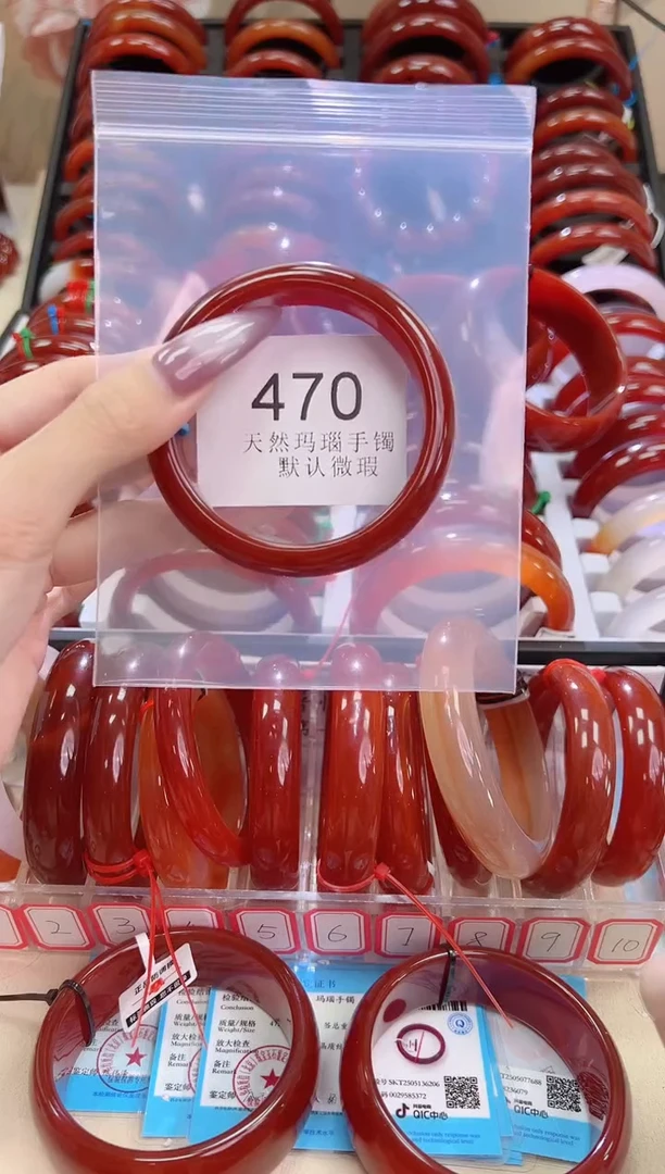 手镯玛瑙/玉髓未镶嵌56圈口*470