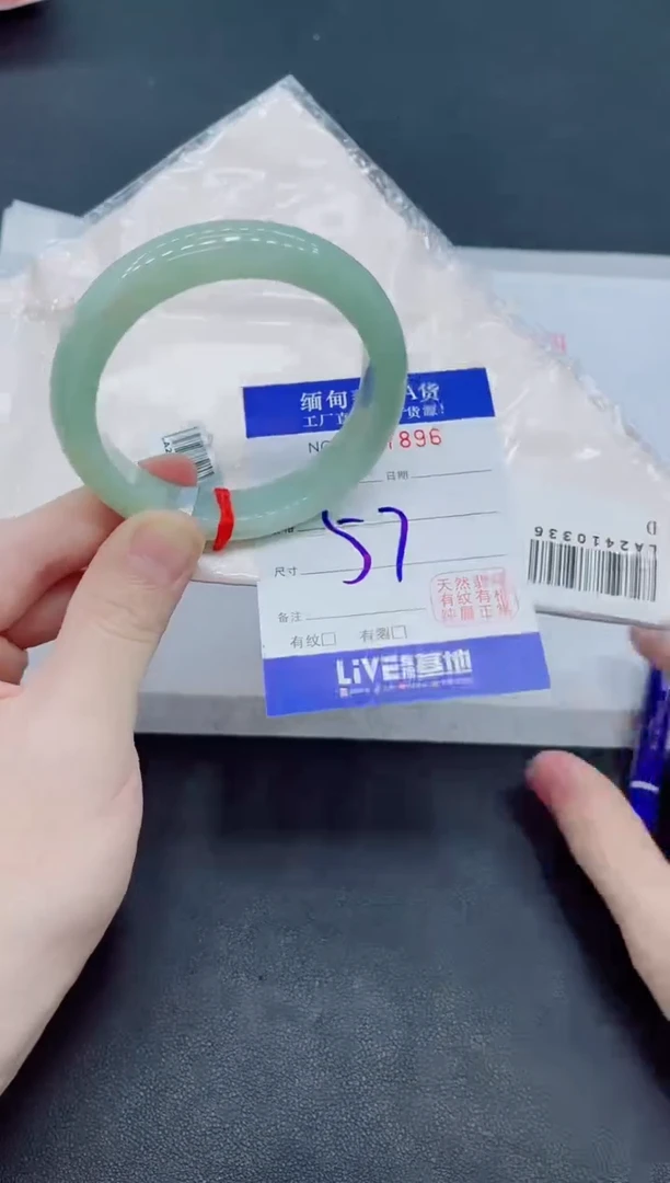 未镶嵌手镯翡翠翡翠手镯