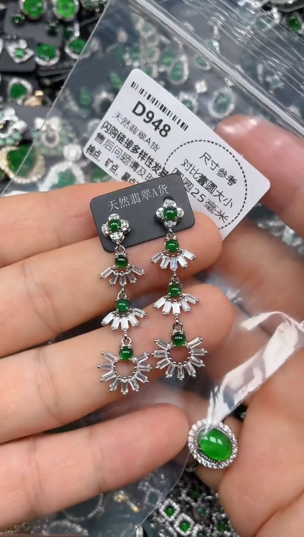 颈饰未镶嵌翡翠D948耳钉