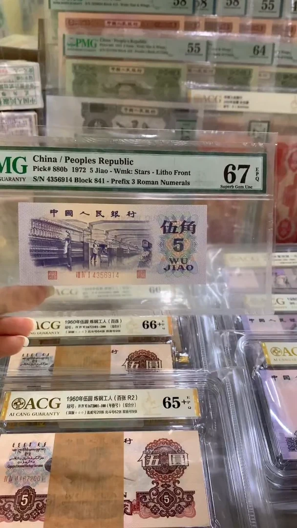 PMG67EPQ平版纺织五角