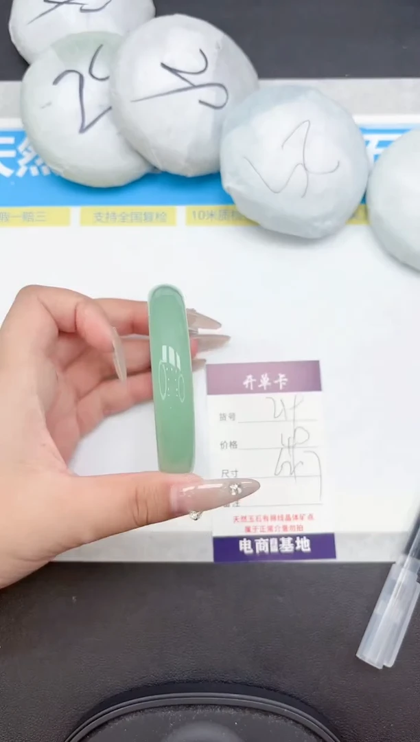 未镶嵌手镯石英质玉279-62.7
