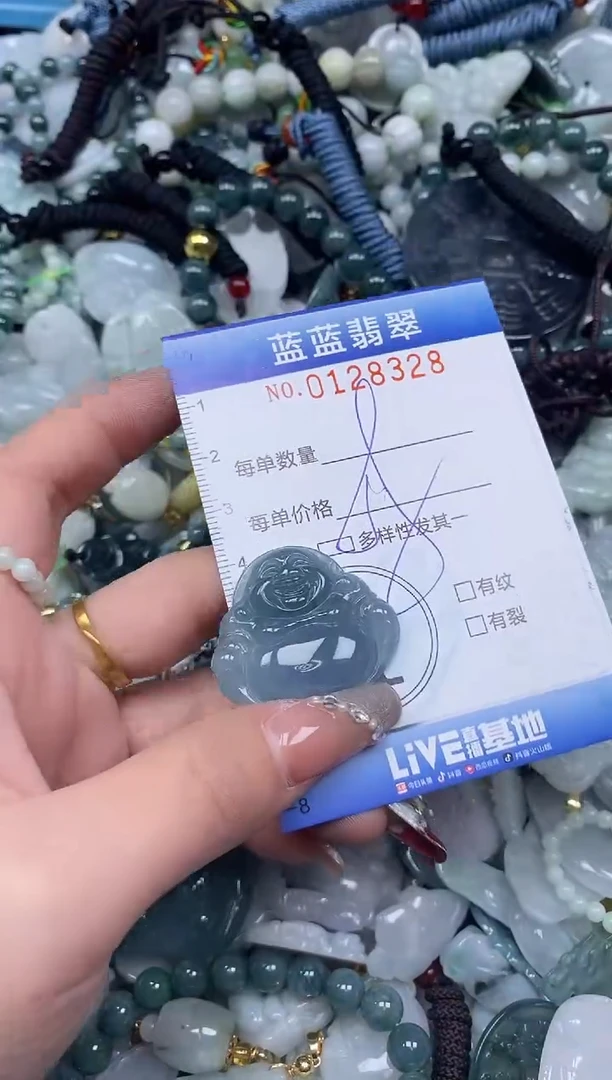 【闪购商品】翡翠颈饰未镶嵌闪购0128328