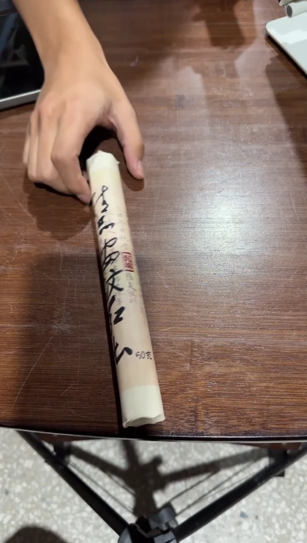 线香22号 安汶红土 50克