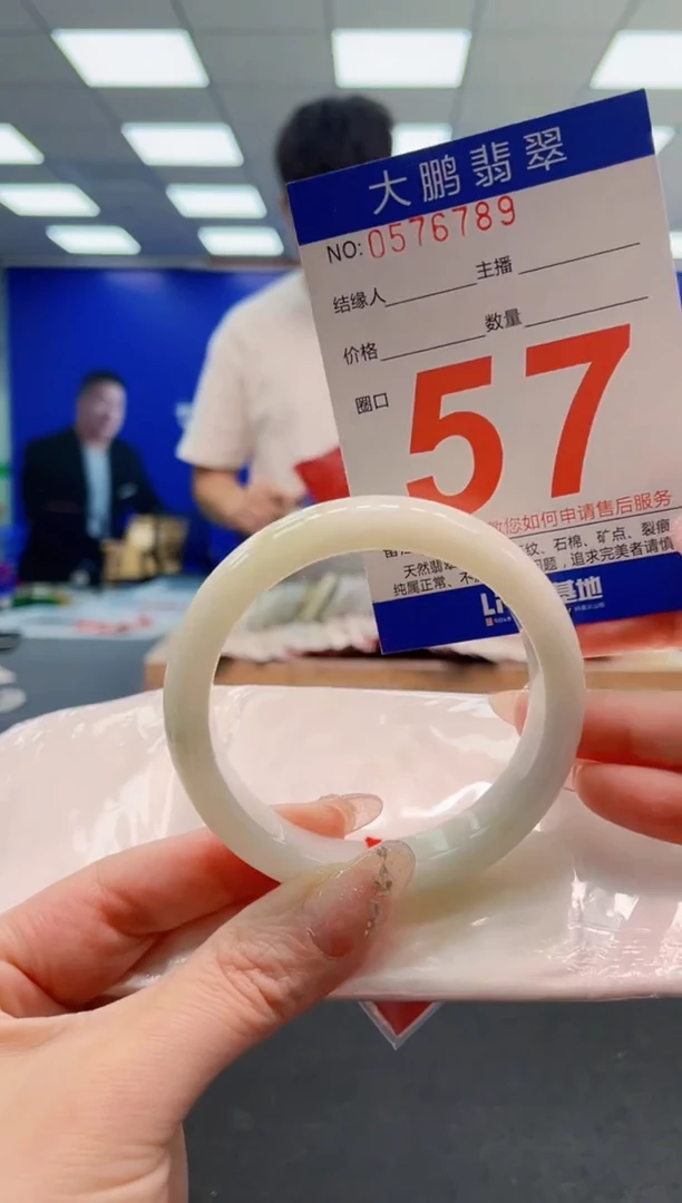 翡翠手镯未镶嵌AAAAAAAAAAAAAAAAAA