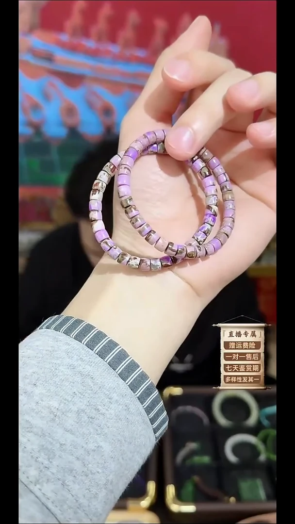 苏纪石（舒俱来）未镶嵌手串苏纪石29