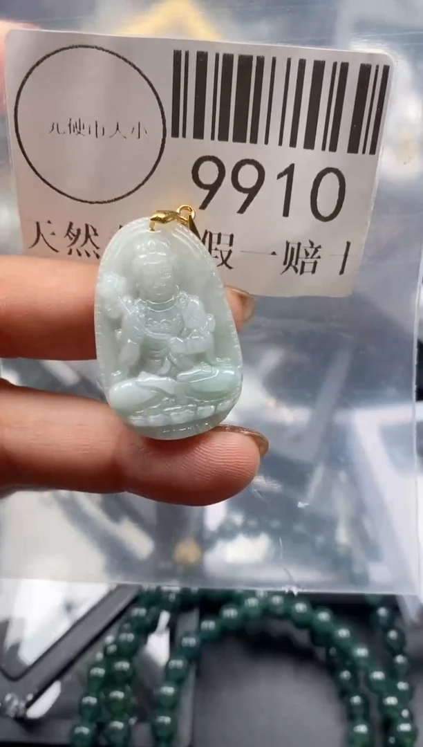 吊坠(不含链)未镶嵌翡翠9910