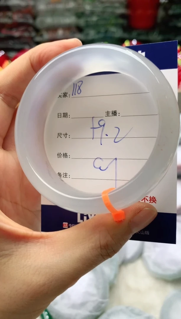 玛瑙/玉髓手镯未镶嵌118