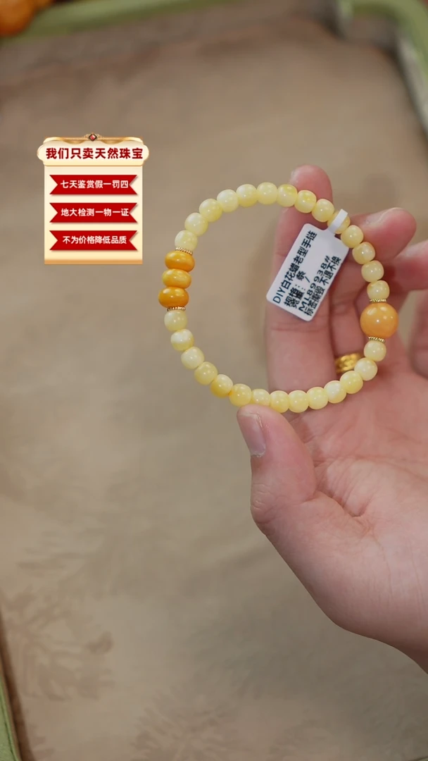 未镶嵌琥珀珠宝奇石281