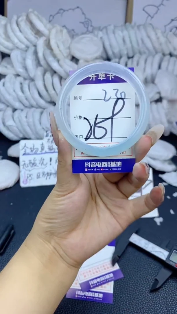 手镯玛瑙/玉髓未镶嵌230