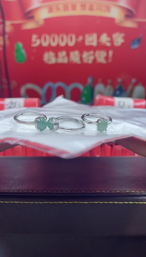 【闪购商品】翡翠戒指未镶嵌一姐|562326|多样性发一件