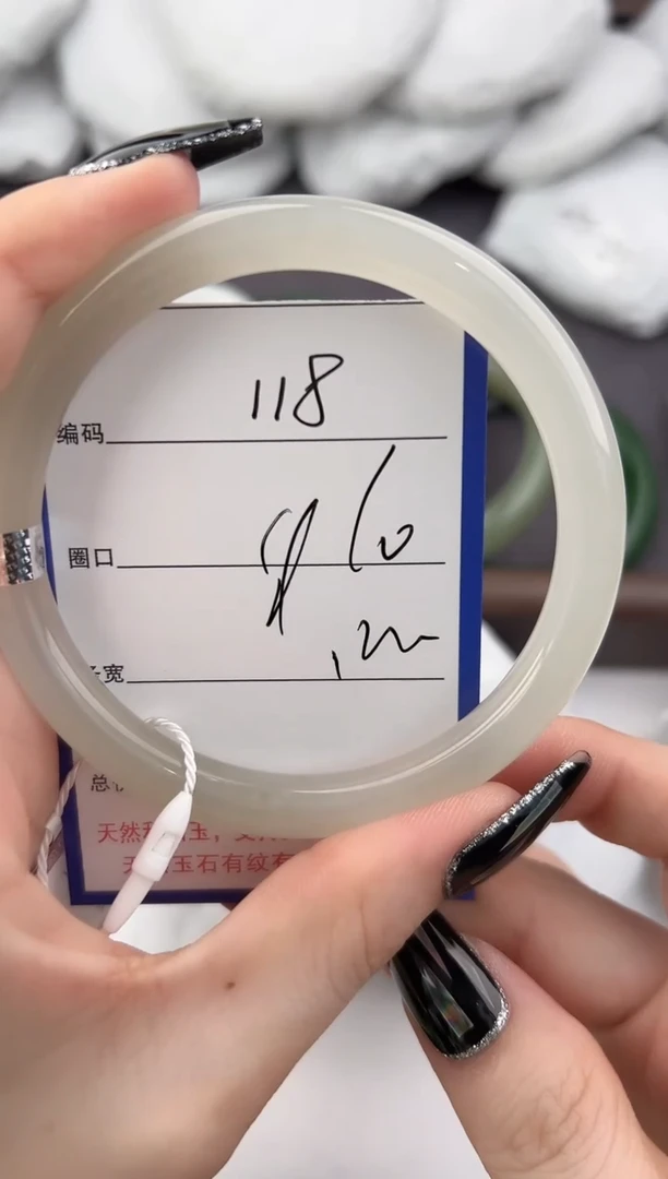 未镶嵌手镯和田玉118颜色微差无瑕疵