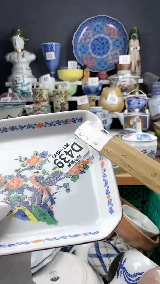 【闪购商品】瓷片感谢支持点关注关注
