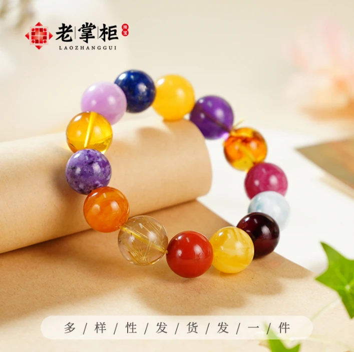 【老掌柜】天然DIY七彩梦幻多宝14mm手串