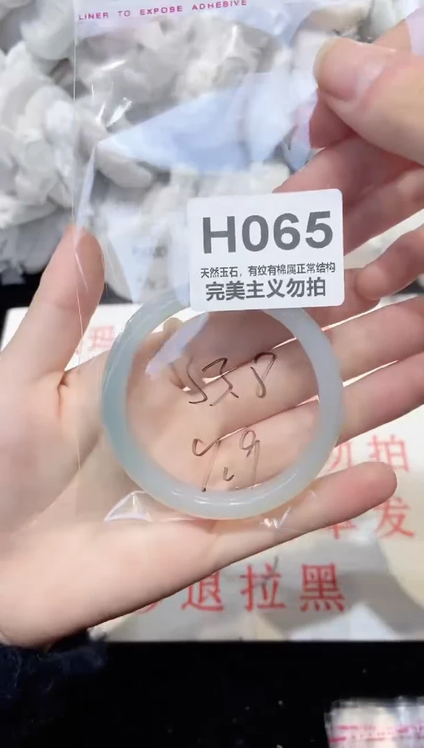 手镯玛瑙/玉髓未镶嵌53