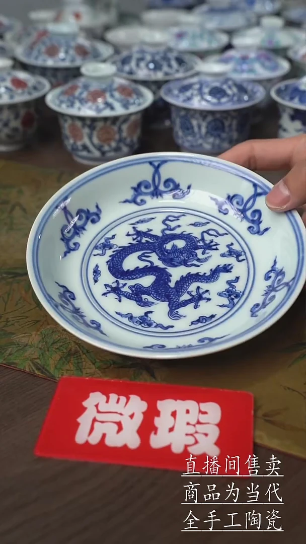 瓷片景德镇手工陶瓷茶具