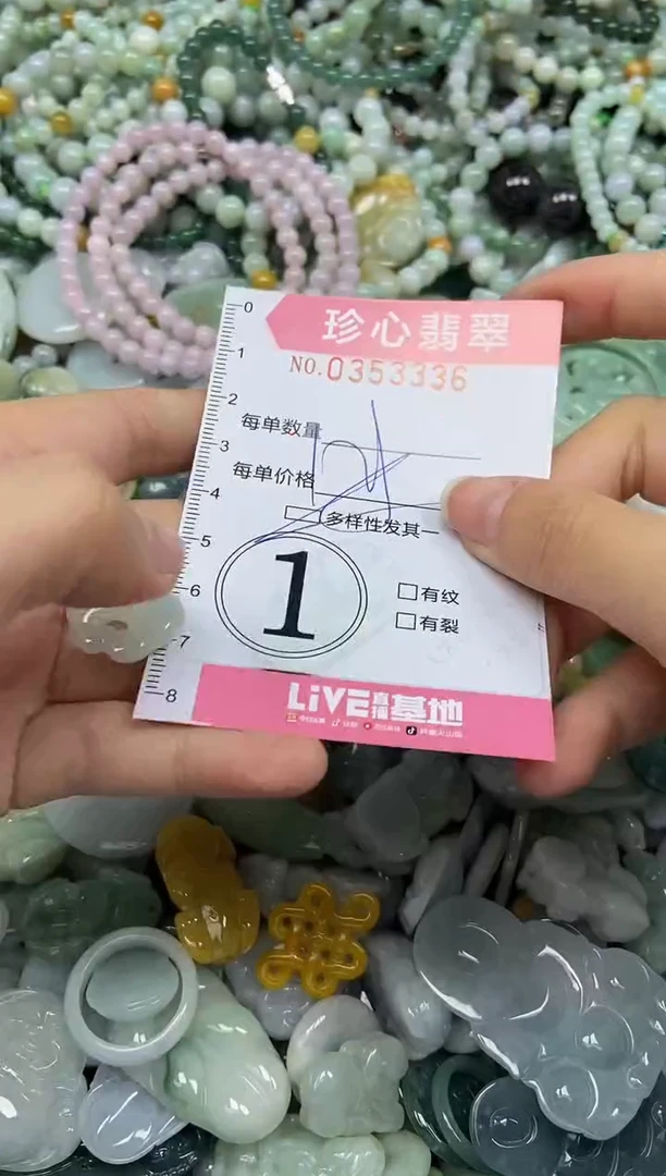颈饰未镶嵌翡翠闪购0353336多样性发其一