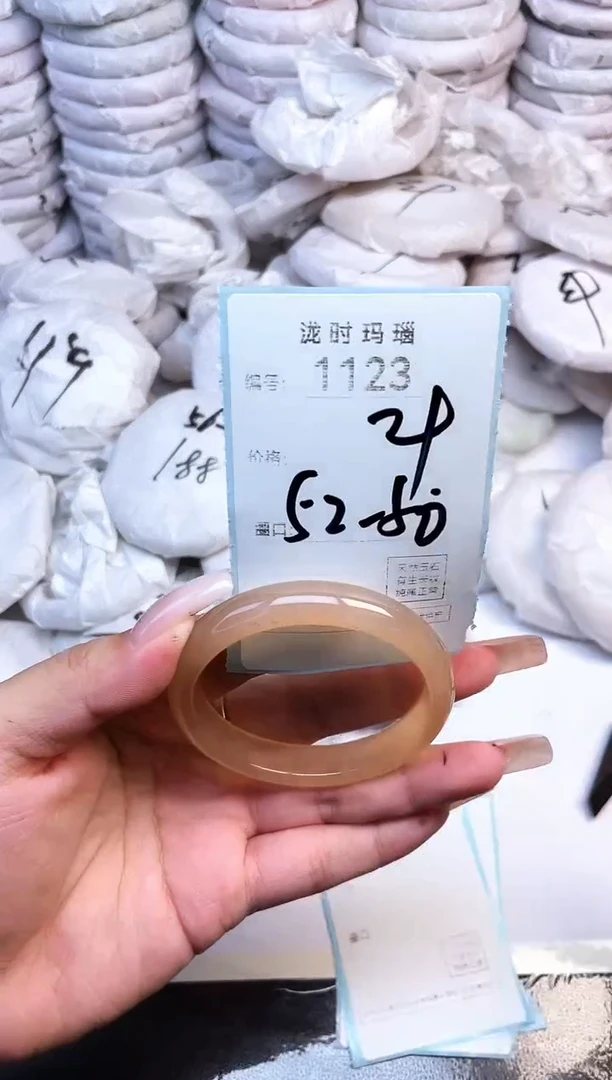 手镯玛瑙/玉髓未镶嵌1123