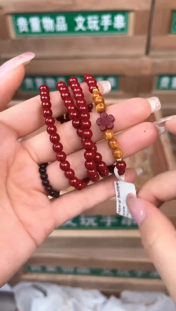 天然辰砂百珍坊甄选闪购商品V无礼盒
