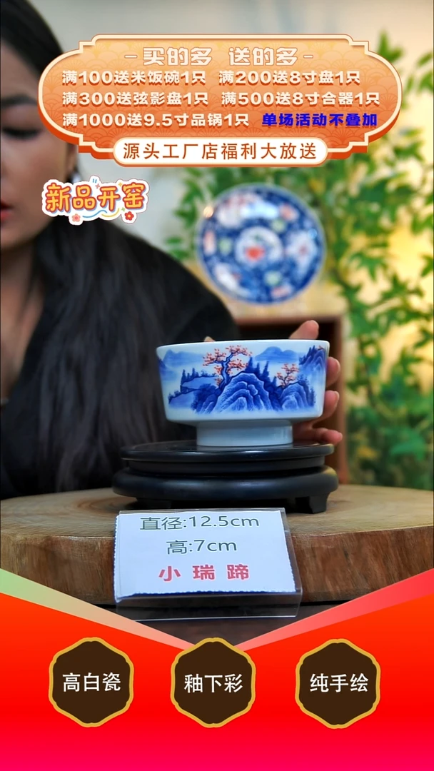 其他白泥景德镇手工手绘陶瓷【食品级】