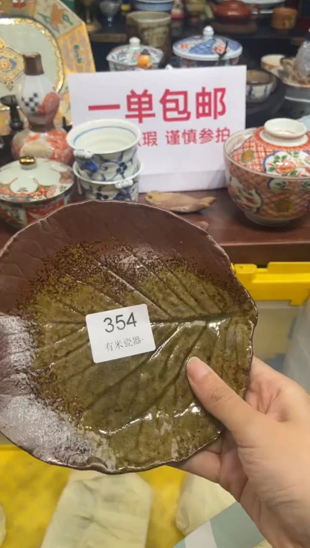 【闪购商品】碗0000000000000000