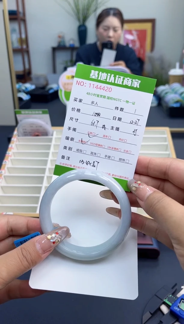 未镶嵌手镯翡翠多人