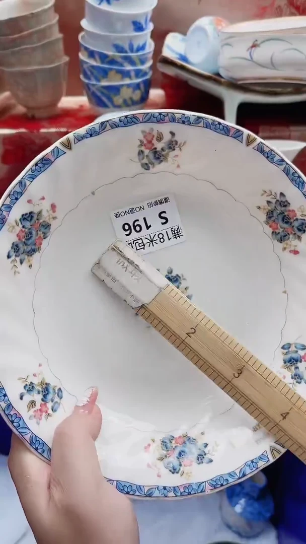 初*?S196***************