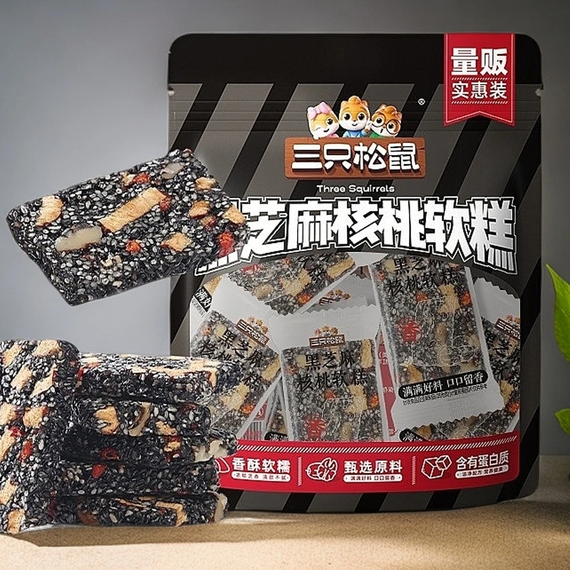 【三只松鼠】30包黑芝麻核桃糕糕点每日坚果切糕健康零食看剧解馋
