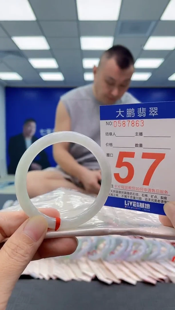 未镶嵌手镯翡翠AAAAAAAAAA