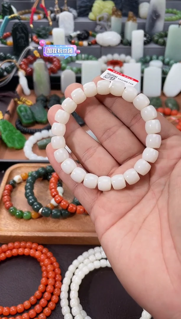【闪购商品】和田玉手串未镶嵌多样性发一件THTY6288