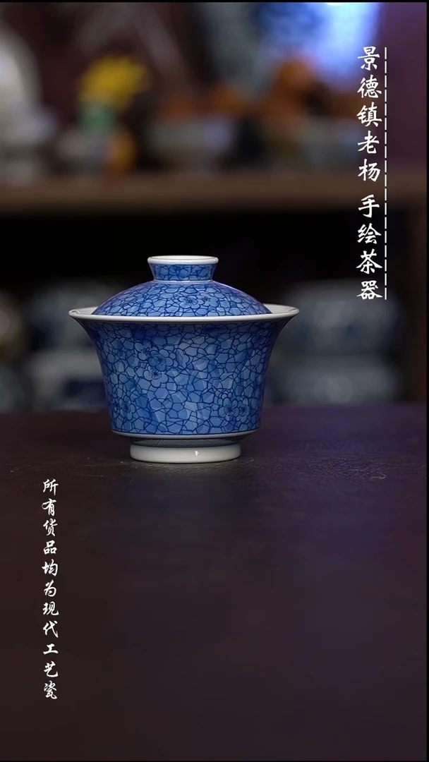 微瑕 福利 现代瓷 容量140左右有瑕疵