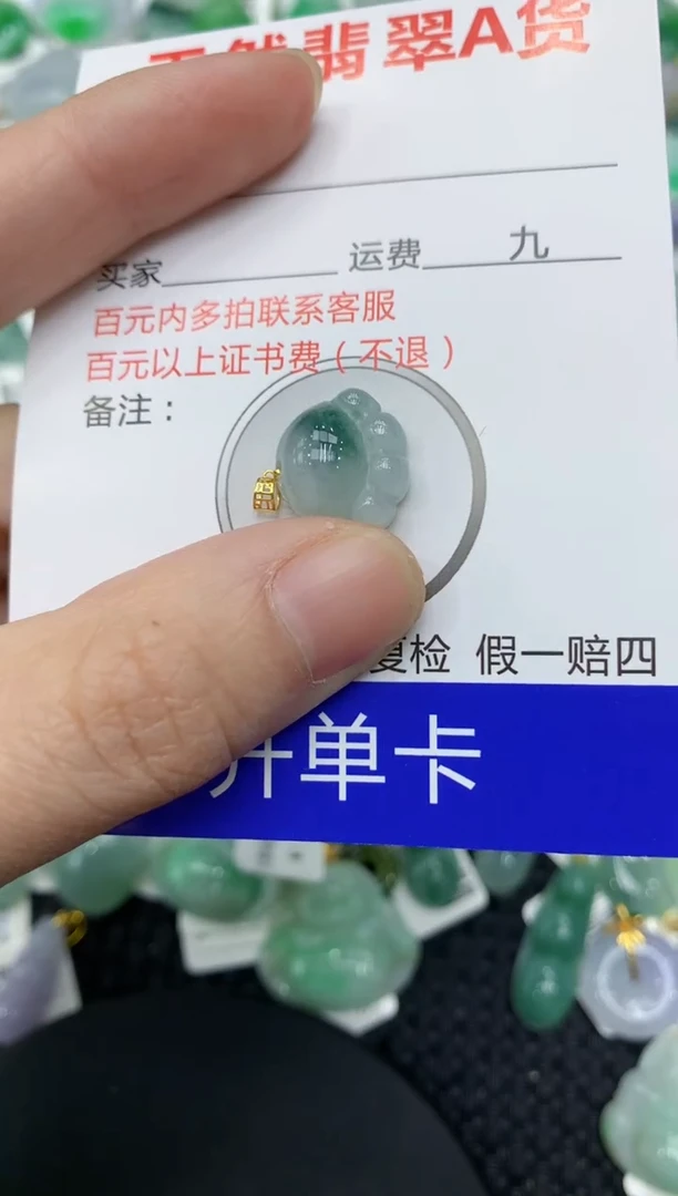 【闪购商品】翡翠颈饰18K金镶嵌11111111