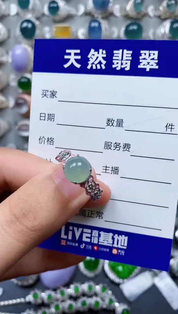 【闪购商品】翡翠戒指银S925镶嵌0494