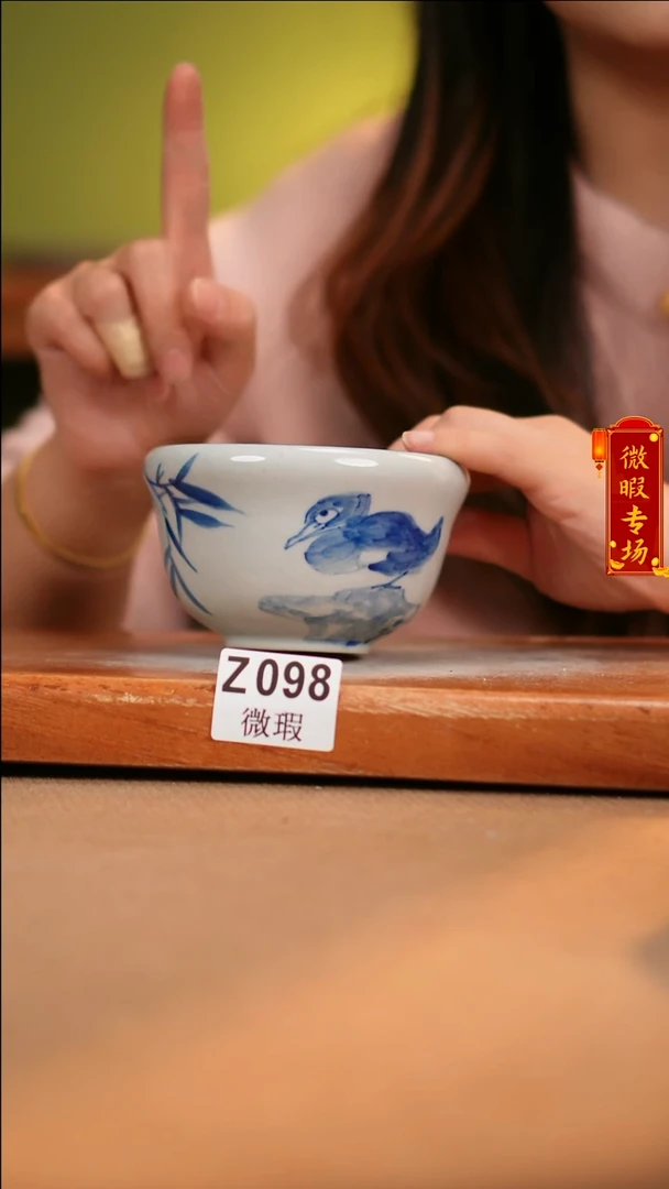 【闪购商品】其他WZ098陶然集器陶瓷