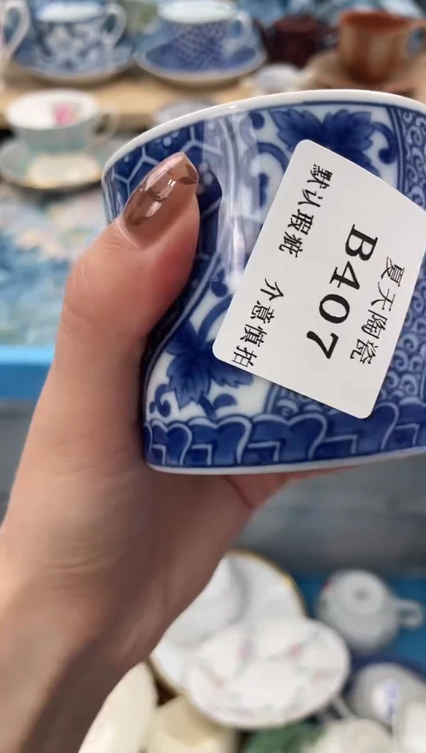 瓷片禾*西407默认微瑕闪购默认库存一件