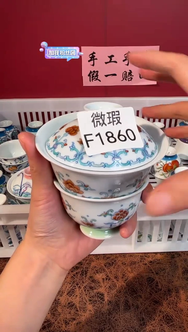 陶瓷景德镇手工手绘微瑕F1860