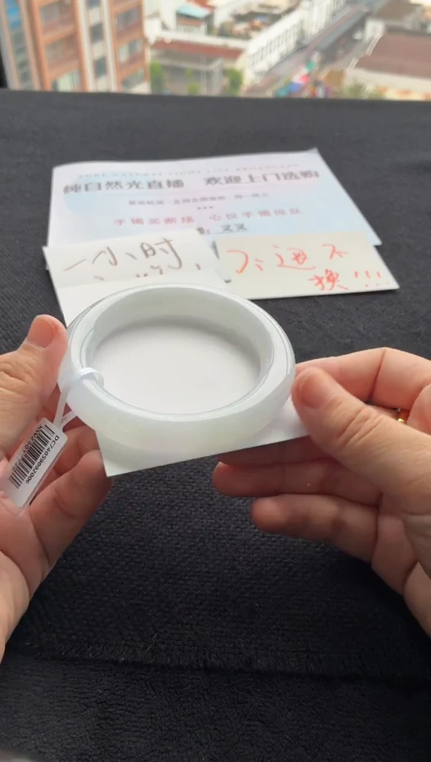 未镶嵌手镯翡翠买断价XW23018349