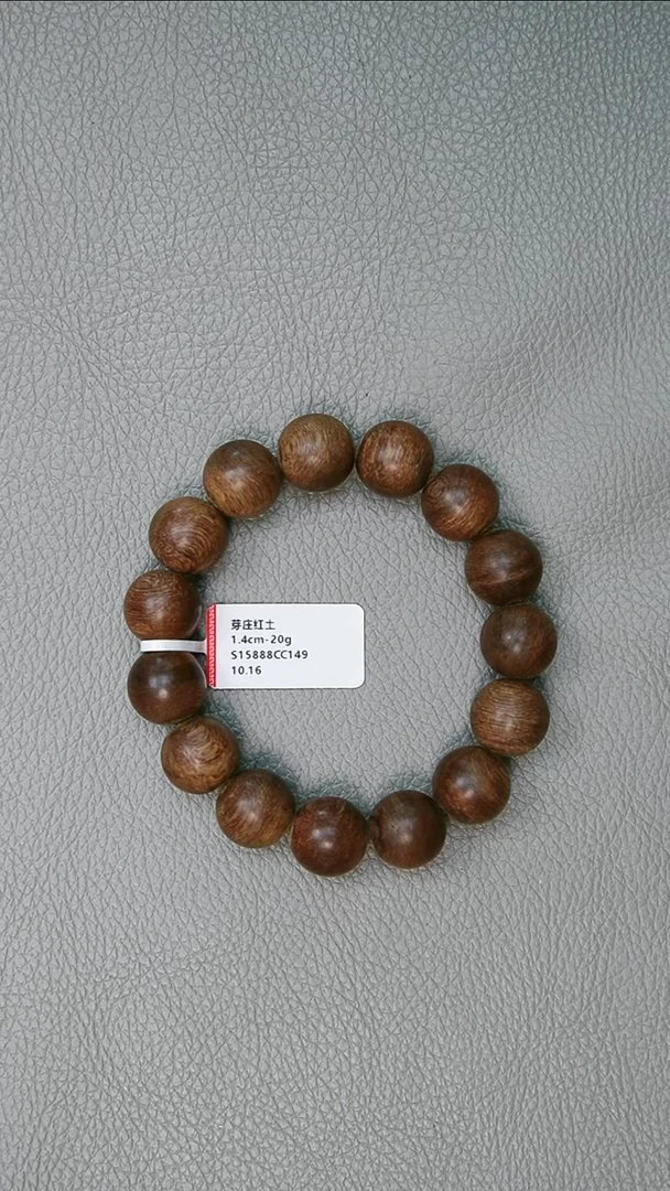 沉香手串1.4-20g正区芽庄红土老料