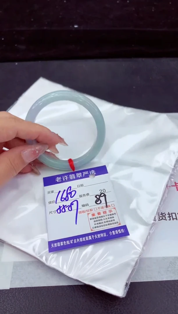 翡翠手镯未镶嵌1111111111111