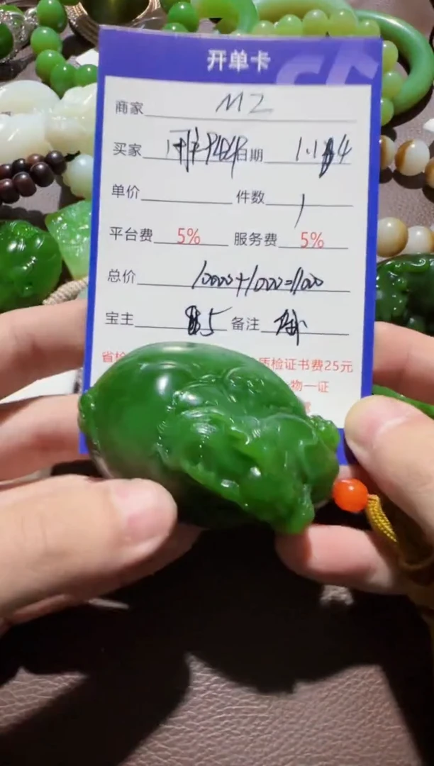 【闪购商品】和田玉挂件未镶嵌挂件