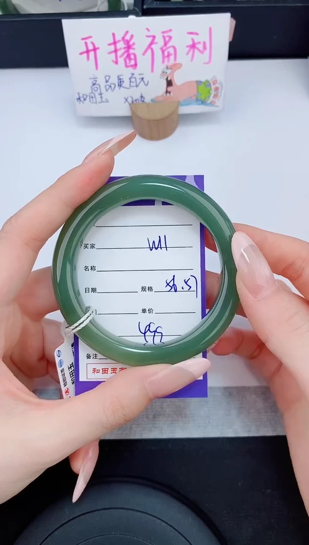 和田玉手镯未镶嵌11友缘微色差T1