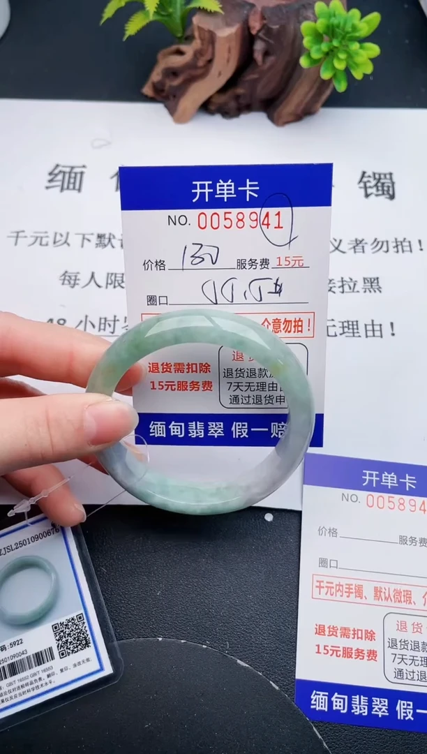 【闪购商品】41丽致优雅手镯时尚百搭