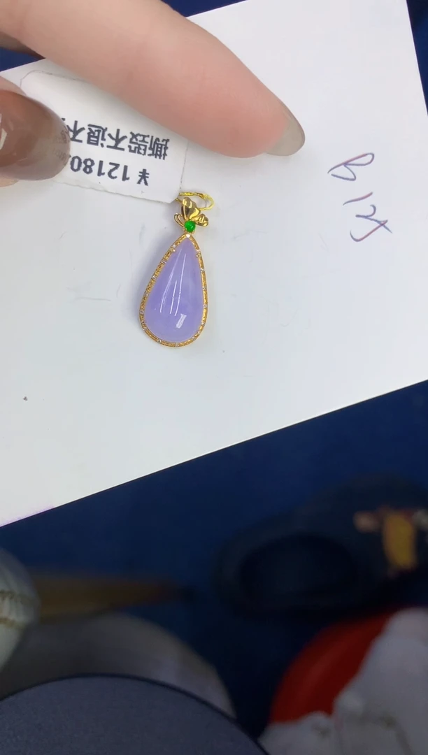 颈饰18K金镶嵌翡翠缅甸天然翡翠A货