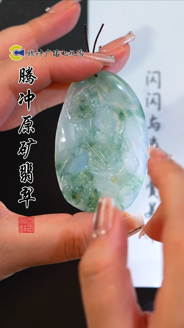 未镶嵌定制翡翠8015ss-1211-60