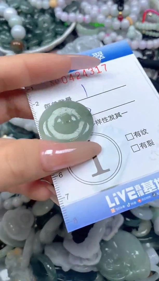 颈饰未镶嵌翡翠闪购0424317SS