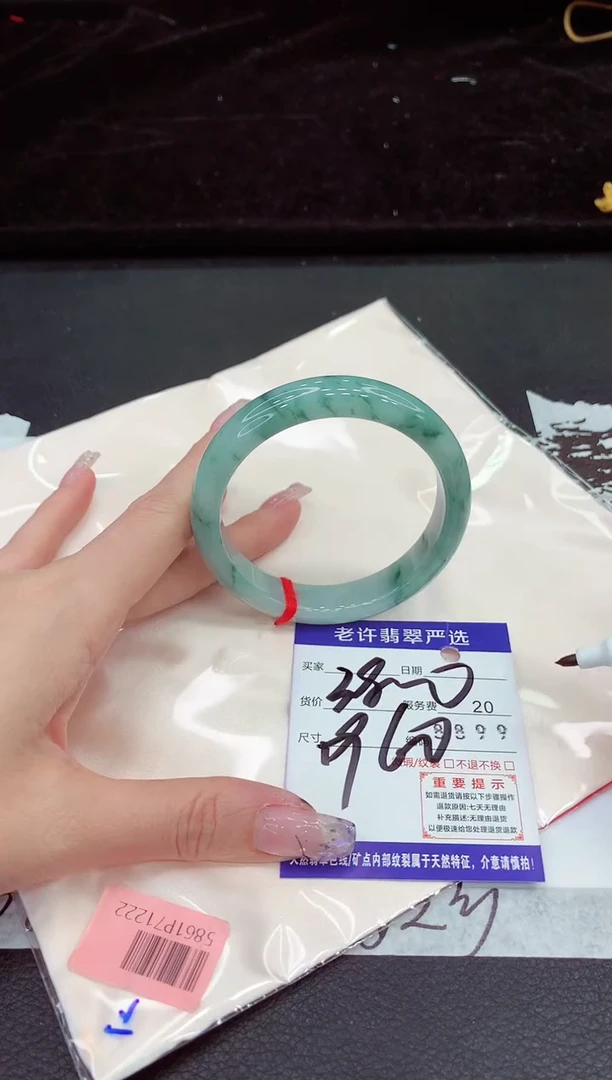 未镶嵌手镯翡翠11