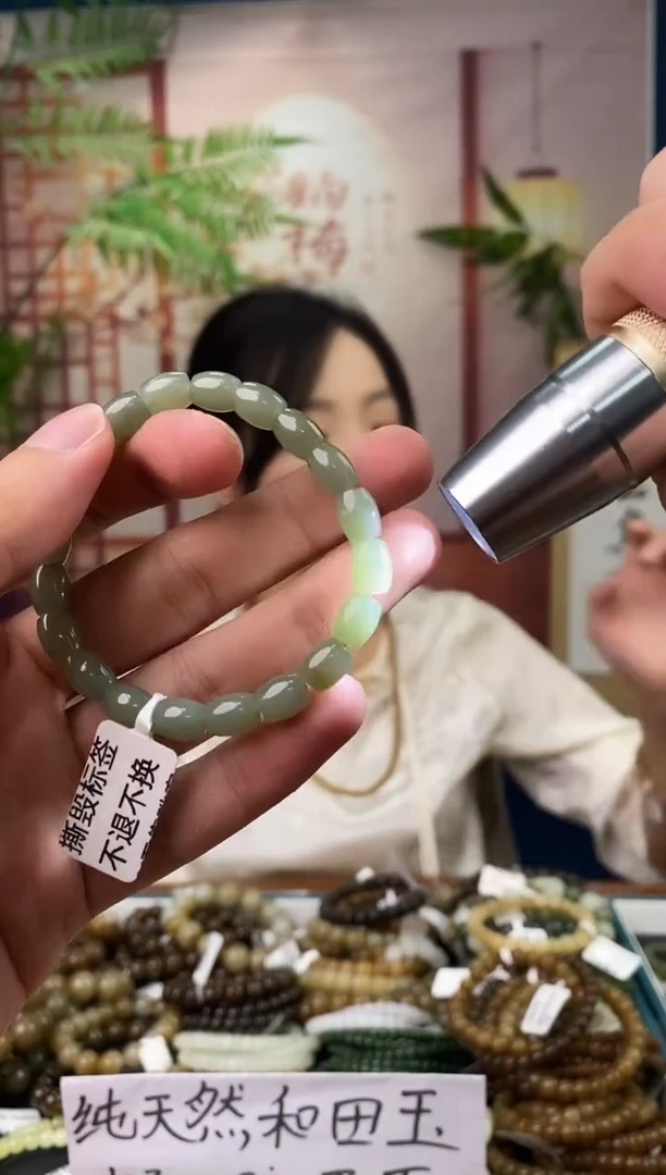 和田玉未镶嵌颈饰一物一拍