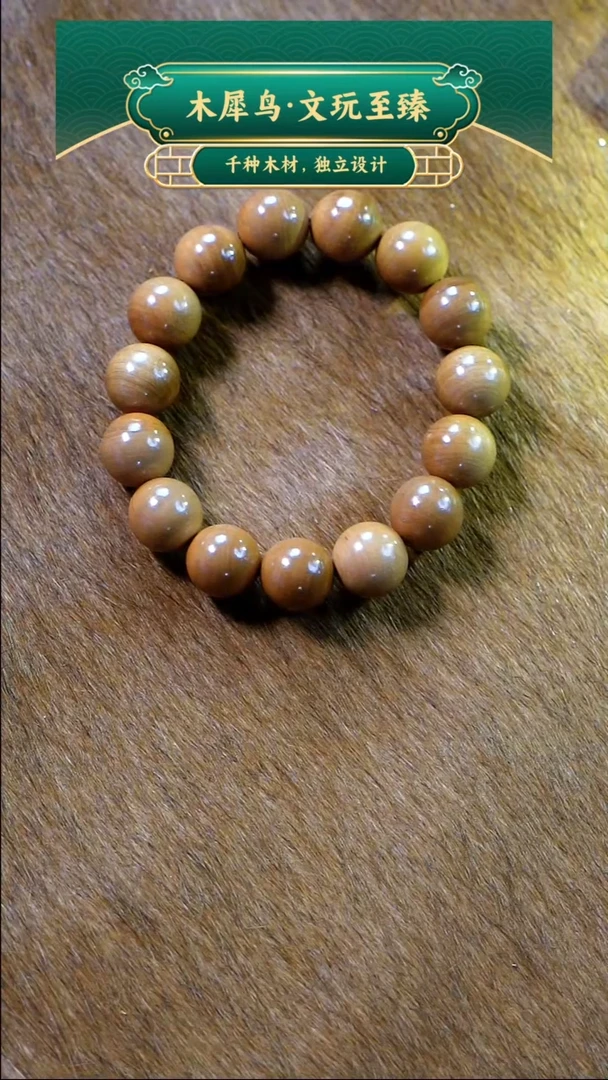 【闪购商品】木苹果木1.5手作木质雕刻品