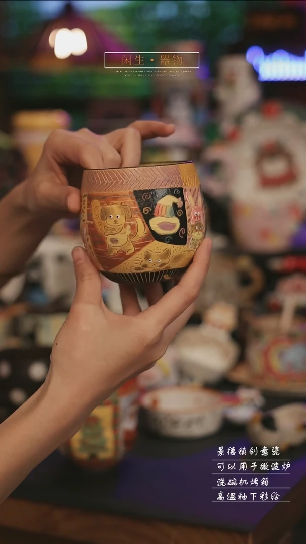 陶瓷景德镇可爱设计师款陶瓷