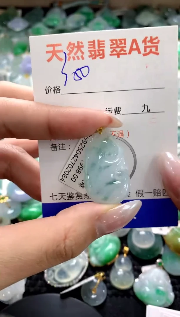 颈饰18K金镶嵌翡翠1