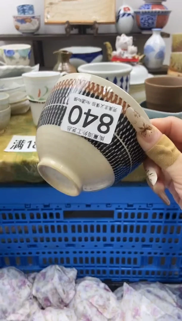 向**生陶熹瓷器~全场满18包邮哦~